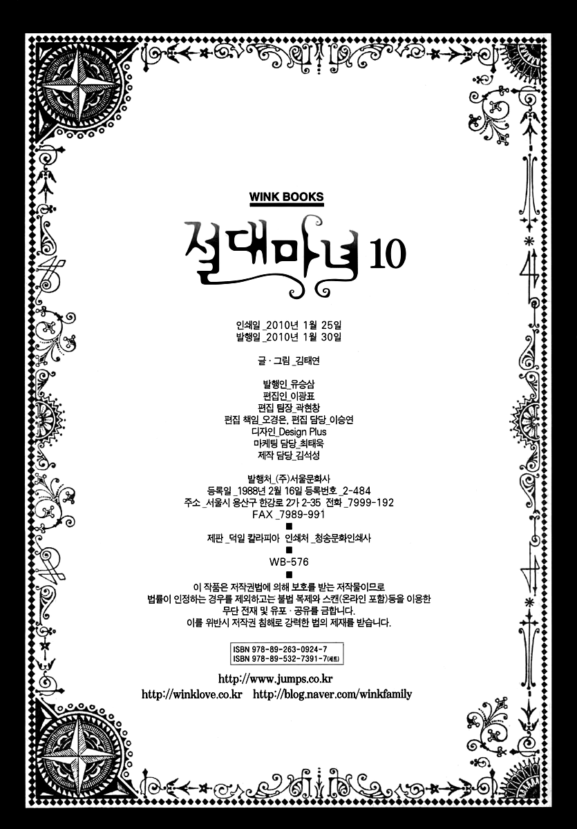 img Absolute Witch 27